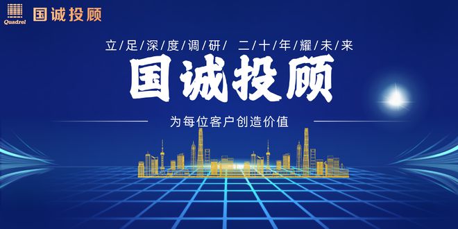 國誠投顧518服務(wù)評(píng)測(cè) 決策先機(jī)，能否真正助力投資新高度？